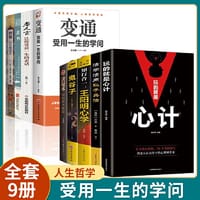 全2册抖音爆款决疑术 智囊白话精选本文白对照影响世人的中华智慧奇书复杂问题中发现被忽视的视角找到问题本质成为解决难题的高手