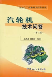 丁煌《西方行政学说史》 - 圣才考研网 编