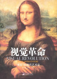 视觉革命 - 曹小鸥