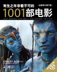 书籍 有生之年非看不可的1001部电影的封面