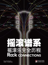 摇滚谱系 - [英] 布鲁诺·麦克唐纳