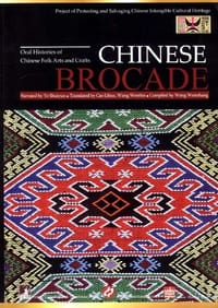 书籍 织棉的封面