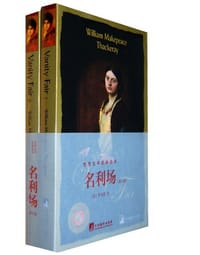 书籍 名利场(英文版)的封面