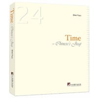 书籍 Time的封面