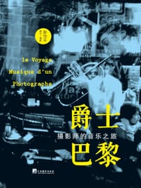 书籍 爵士巴黎的封面