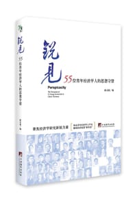 锐见