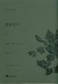 书籍 恶的美学的封面