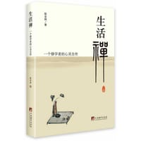 生活禪 - 陳全林