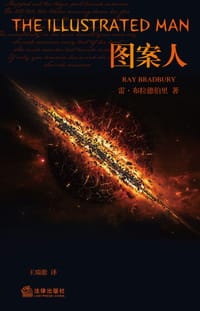 书籍 图案人的封面