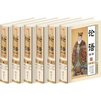 论语诠解