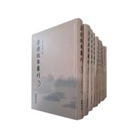 清诗总集丛刊