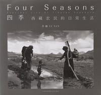 书籍 四季的封面