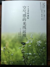 日系清新摄影
