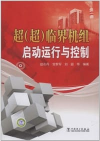 超