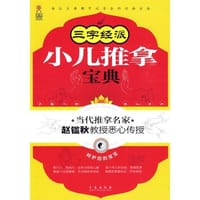 书籍 电力系统规划设计技术的封面