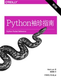 书籍 Python袖珍指南的封面