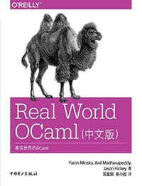 书籍 Real World OCaml的封面