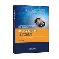 枯竭的生命