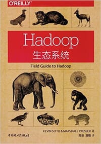 Hadoop生态系统