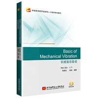 Basic of Mechanical Vibration机械振动基础