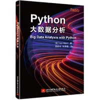 Python大数据分析 Big Data Analysis with Python - （美) Ivan Marin著 ; 雷依冰, 张晨曦 译