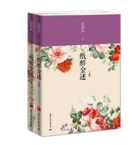 书籍 纸醉金迷的封面