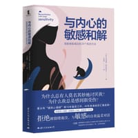 与内心的敏感和解 - ( 意) 尼可莱塔·特拉瓦伊