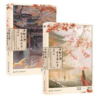 女配不想让主角分手 - 漆瞳