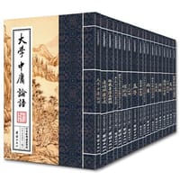中华经典诵读教材