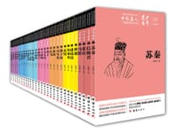 文白对照少年丛书 - 孙毓修