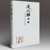 生命智慧书