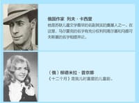 中国传统节日故事 小学语文课外读物 （收录专家解读节日和习俗，包含春节、元宵节、清明节、等所有重大节日） - 爱华文 （著）