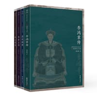 民国四大名传