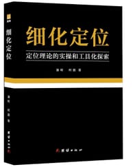 细化定位 - 潘轲