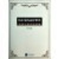 书籍 伯尔曼的法律世界的封面