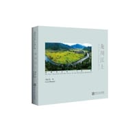 龙川江上