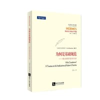 书籍 为何是基础规范的封面