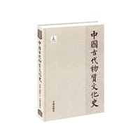 中国古代物质文化史.绘画.寺观壁画.上 - 赵伟 著, 赵伟