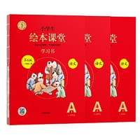 23秋季第6版小学生绘本课堂一年级上册 语文学习书部编版小学生阅读理解专项训练(六三制)