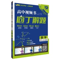 庖丁解题 - 杨文彬
