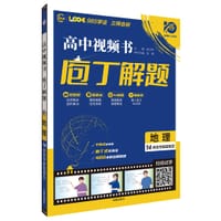 庖丁解题 - 杨文彬