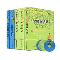 中医基础理论快记（配光盘1张） - 无名图书