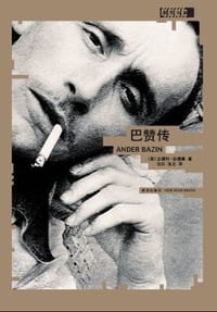 书籍 巴赞传的封面