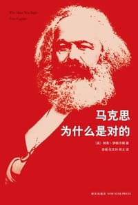 书籍 马克思为什么是对的的封面