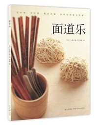 书籍 面道乐的封面