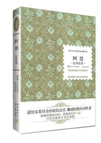 阿恩