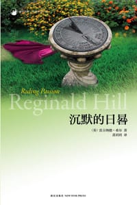 沉默的日晷 - [英]雷吉纳德·希尔, 雷金纳·希尔