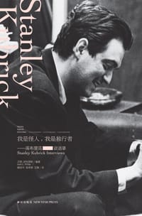我是怪人,我是独行者 - 吉恩•菲利普斯 编著