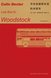 书籍 开往伍德斯托克的末班车的封面