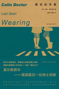 书籍 最后的衣着的封面